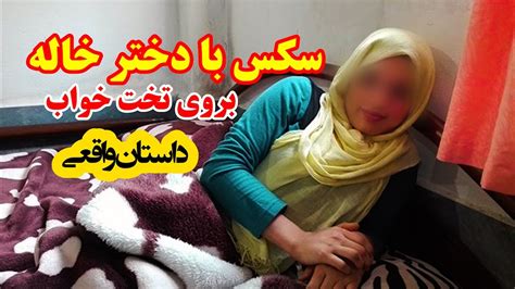 سكس دختر|نامادری شاخی در حال خواب خواهر در دهان و گربه کوچک است عكس كير تو كون .